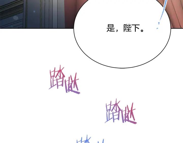 第93话 性格变强硬25