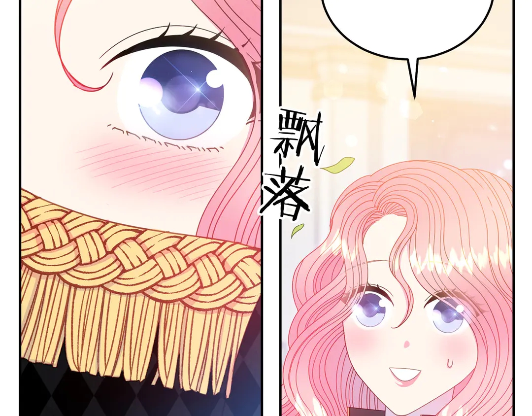 第51话 相信你不会负我65