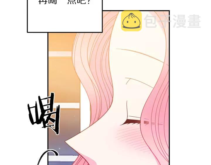 第38话 我的女人102