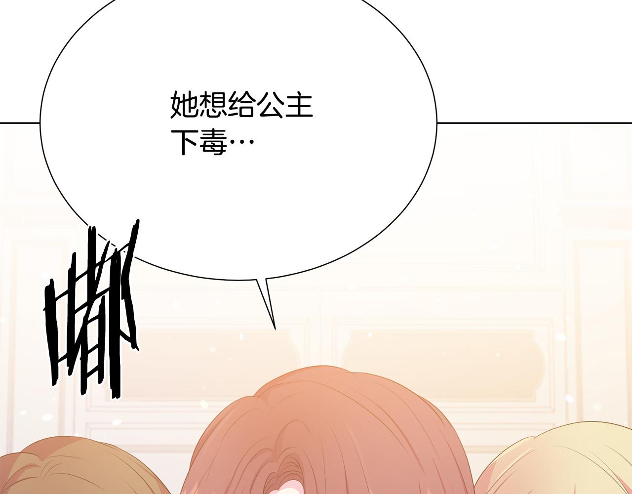 第104话 王者风范53