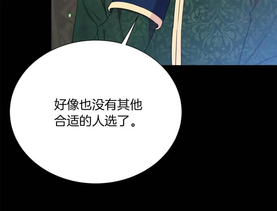第109话 安心122