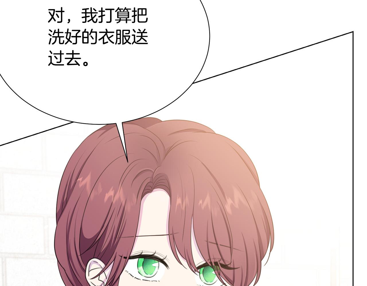 第102话 再次下毒74