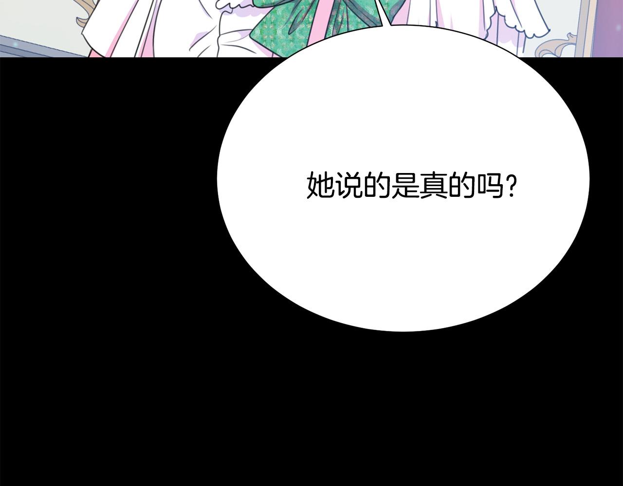 第104话 王者风范85
