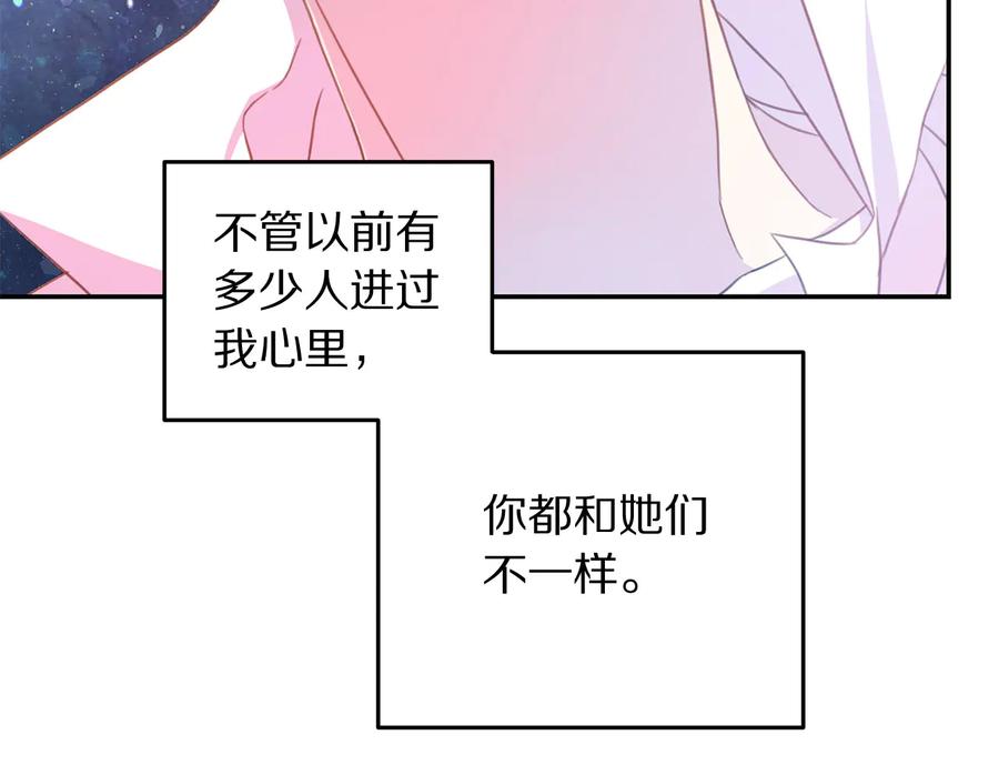第60话 挑衅59