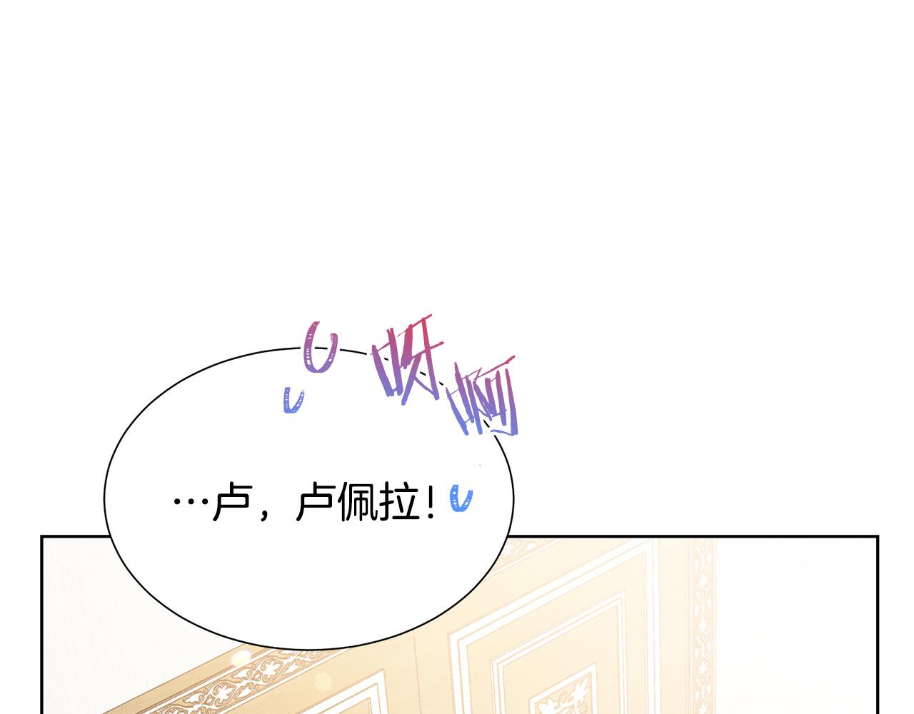 第88话 女主人的权威124