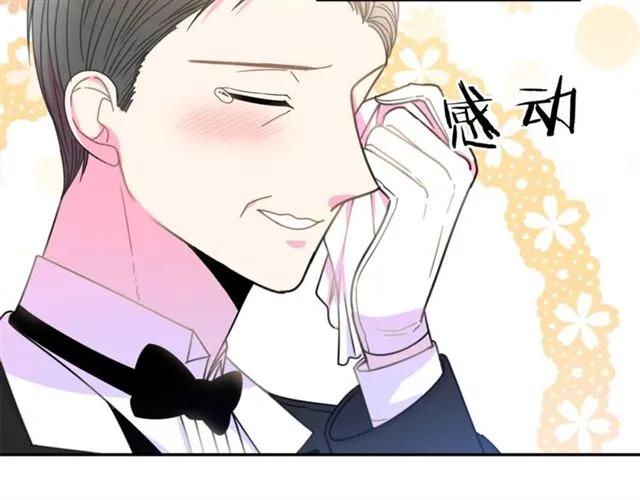 第25话 甜蜜10
