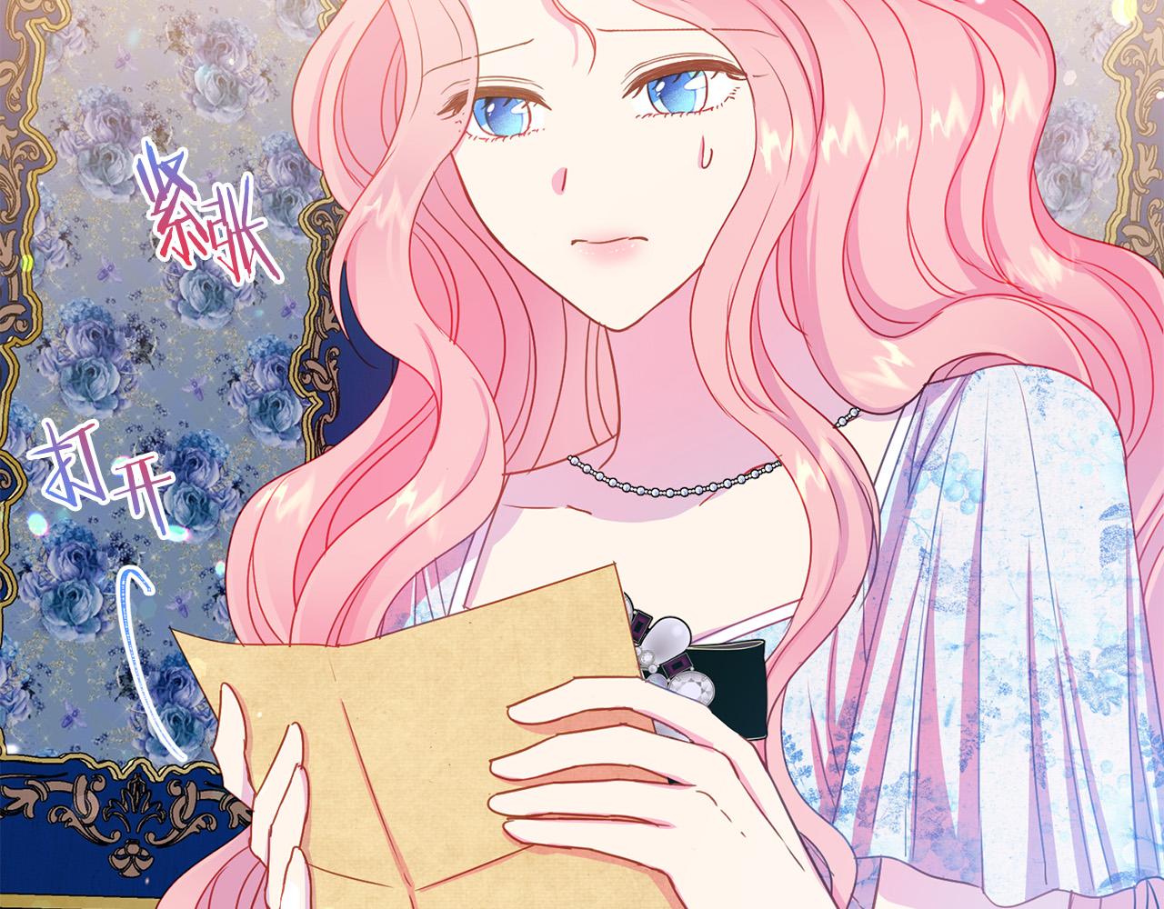 第91话 弱女崛起10