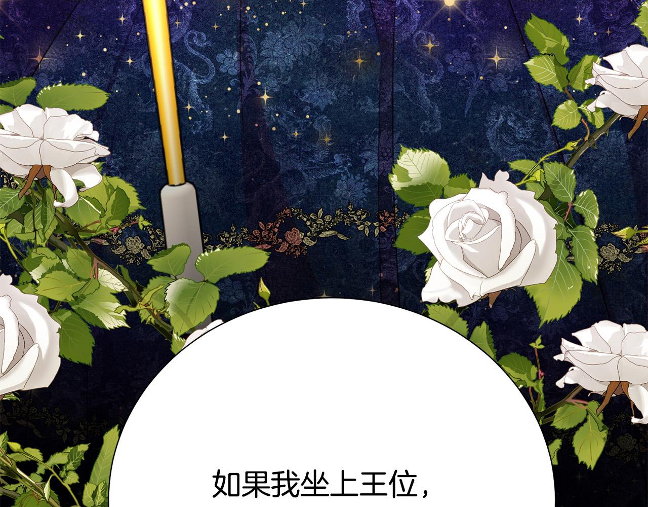 第104话 王者风范133