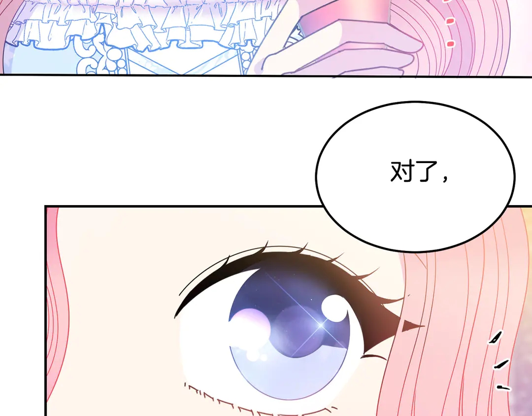 第54话 绝不放开你的手51