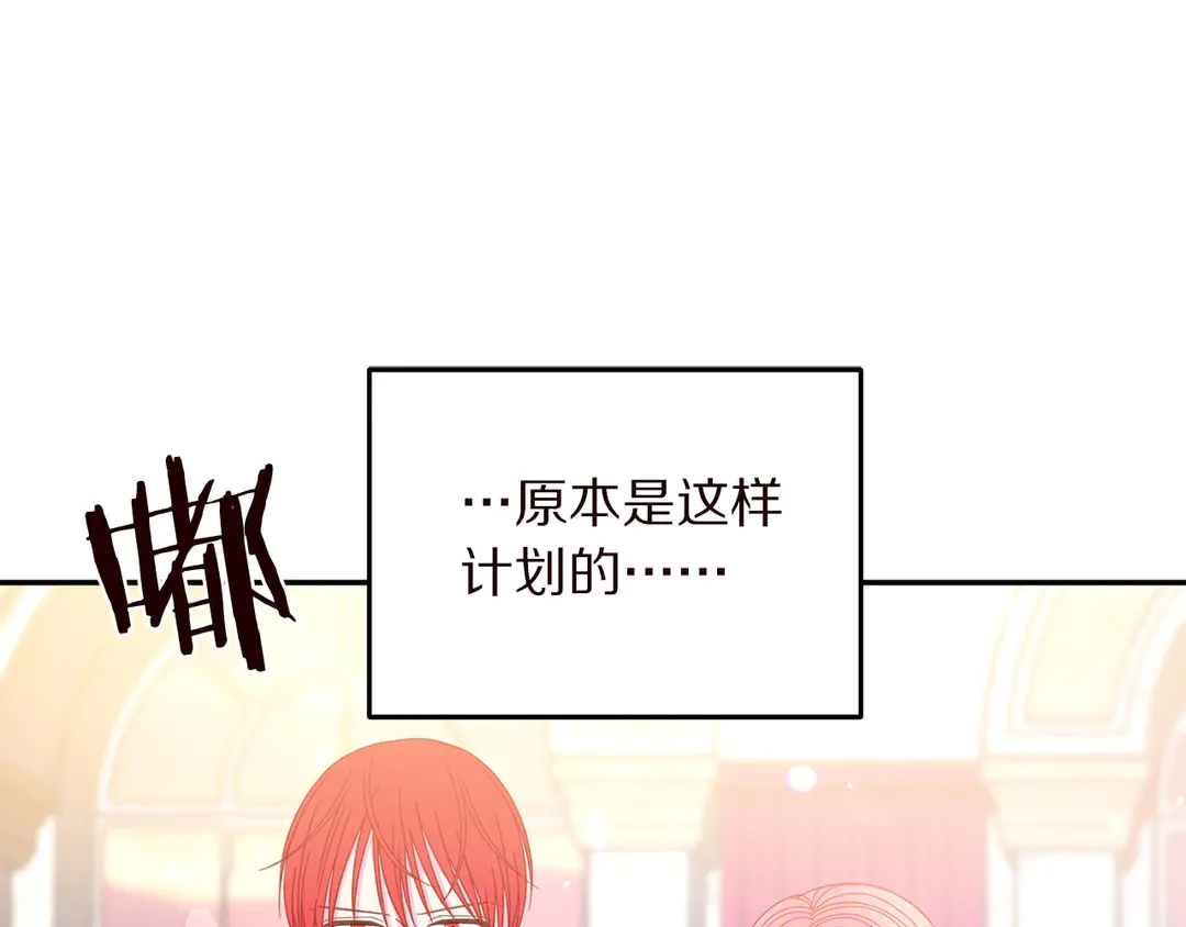 第55话 互换身体45