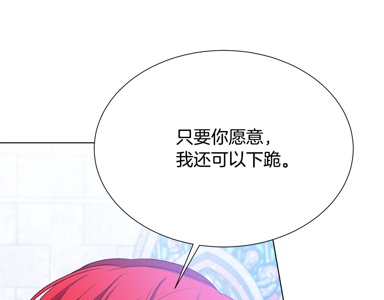 第97话 “黑暗”144