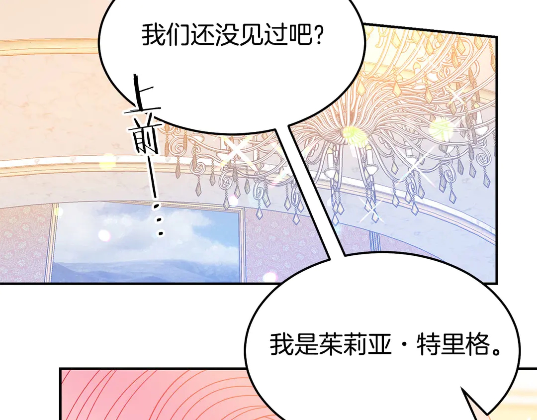 第47话 如何选择23