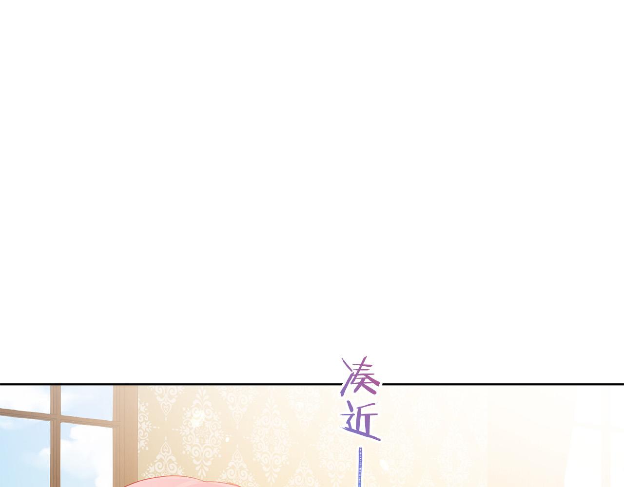 第89话 甜蜜夜晚99