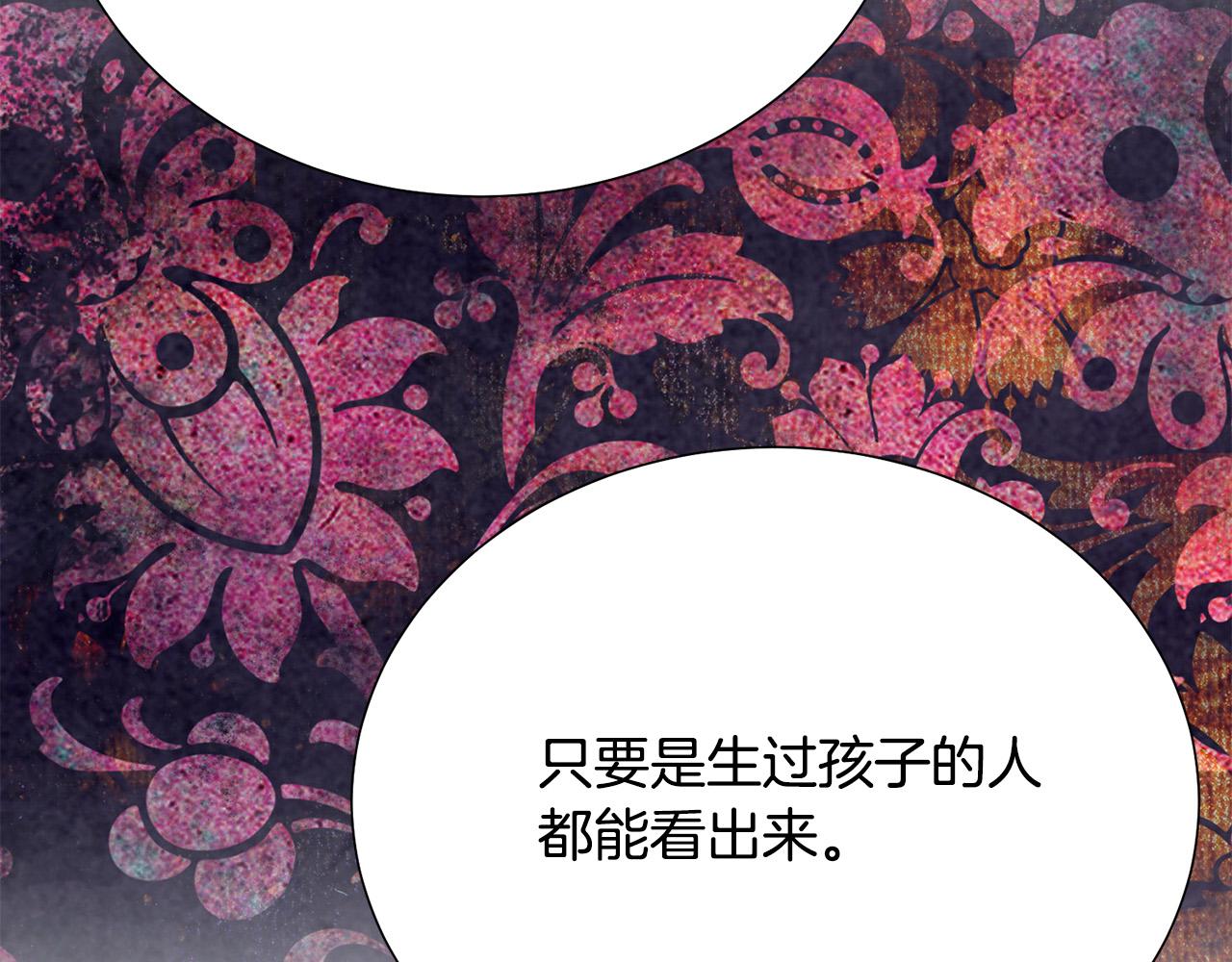 第100话 中毒157