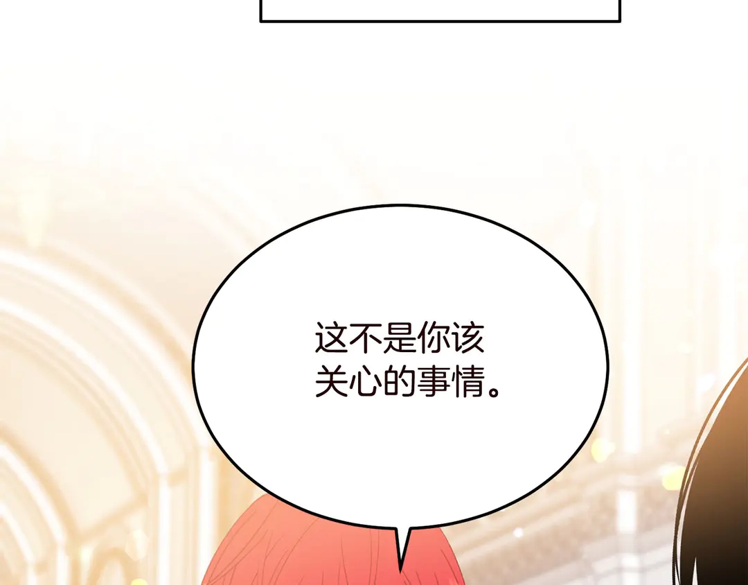 第57话 示好87