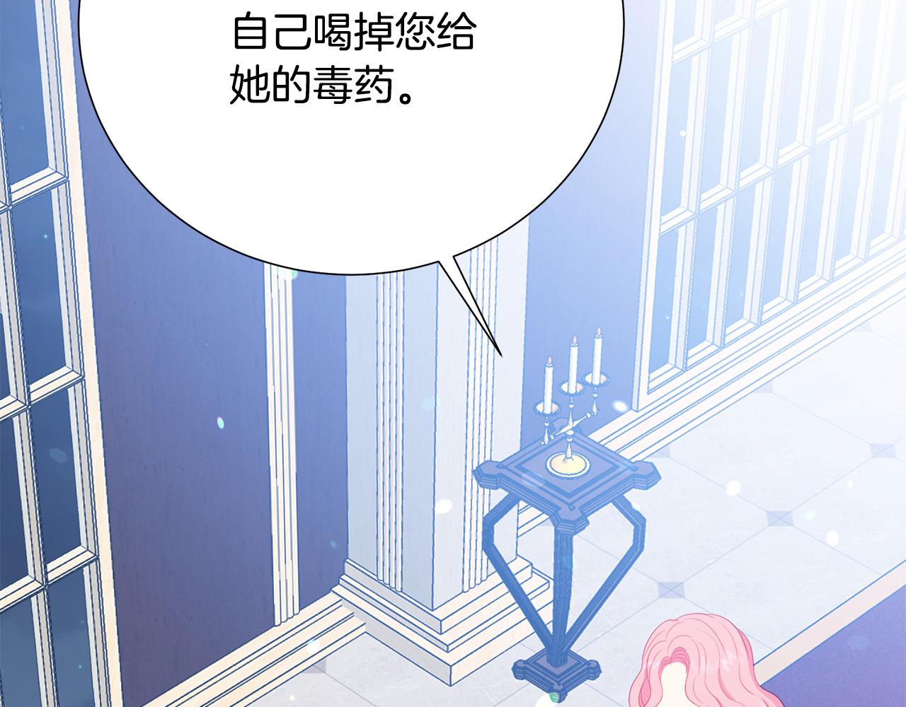 第87话 说出真相178