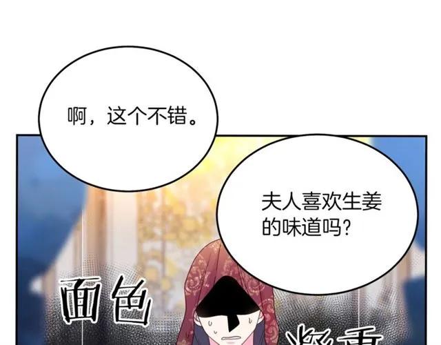 第一季完结 你们这么般配57
