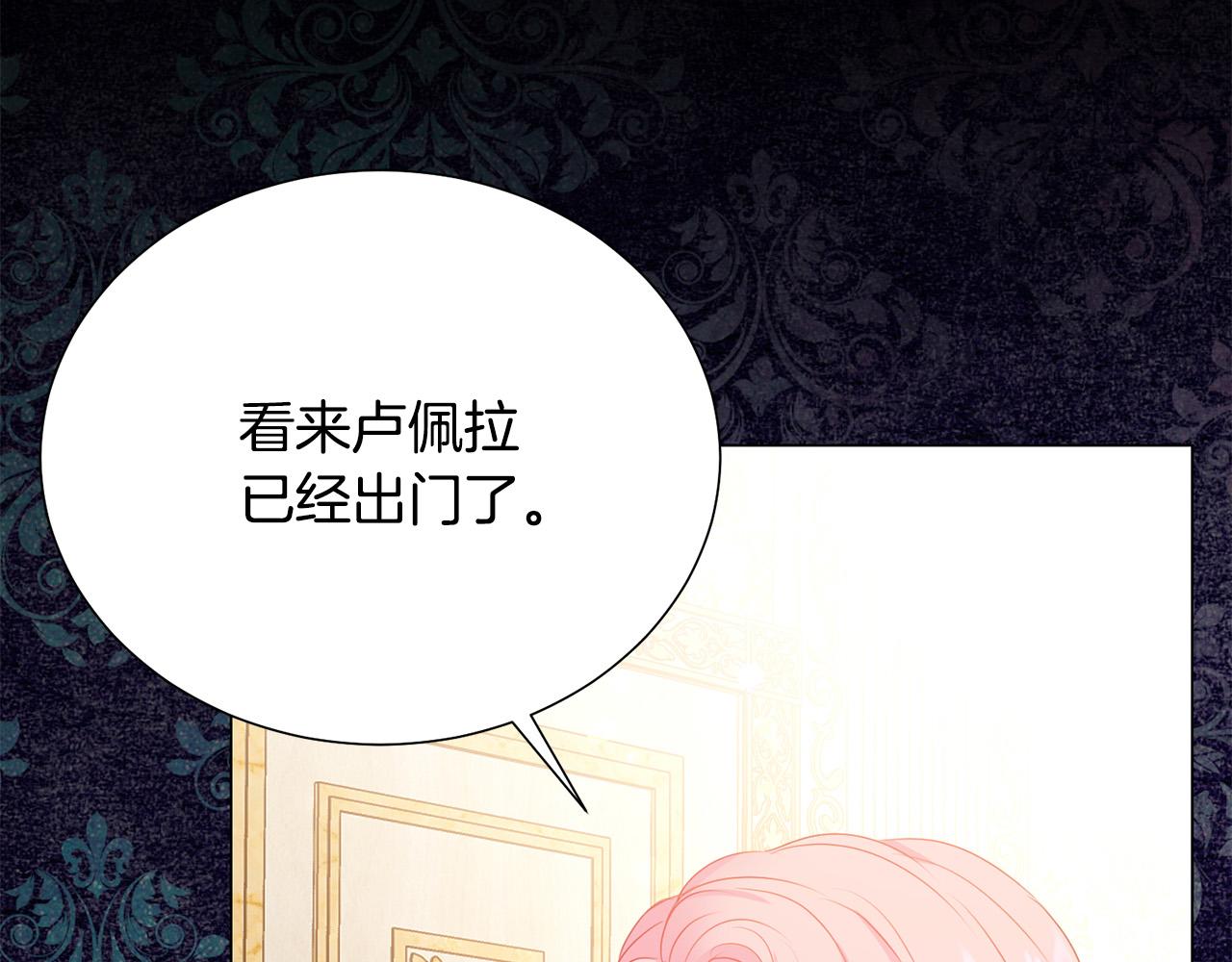 第87话 说出真相15