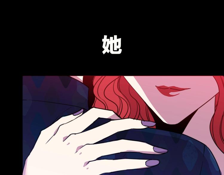序章 交换的身体里诞生的爱情！12