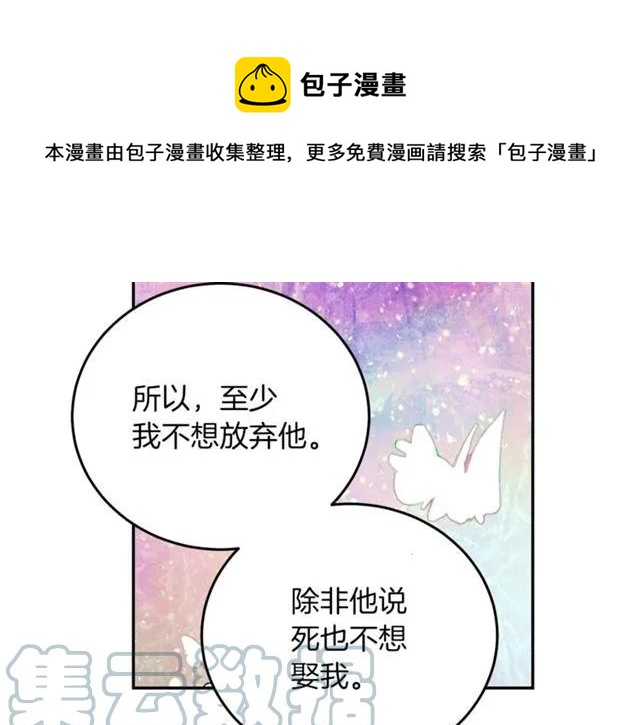 第28话 青梅竹马56
