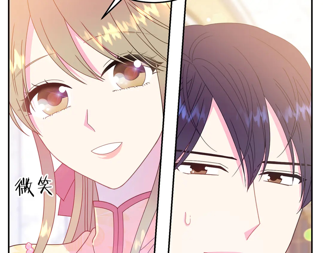 第47话 如何选择56