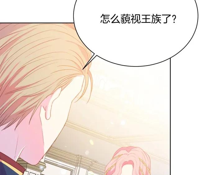 第93话 性格变强硬145