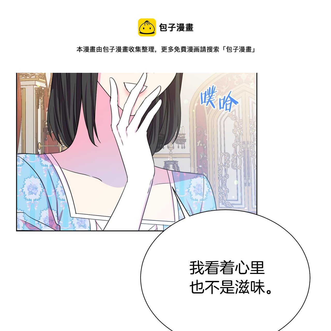 第101话 冒牌公爵92