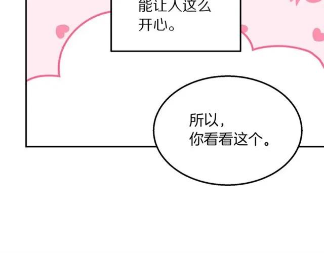 第14话 喝醉了18
