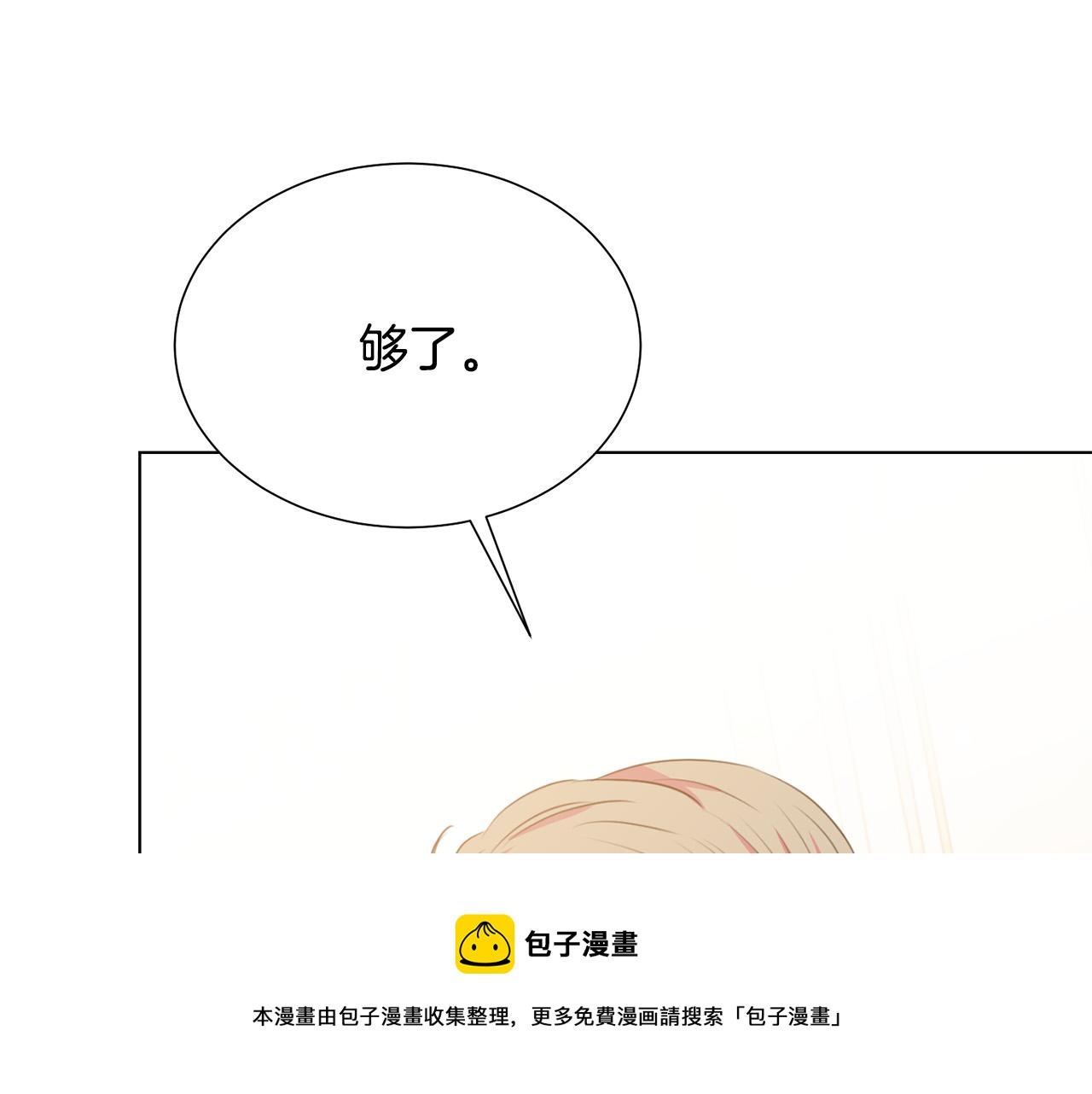 第103话 当众反击144