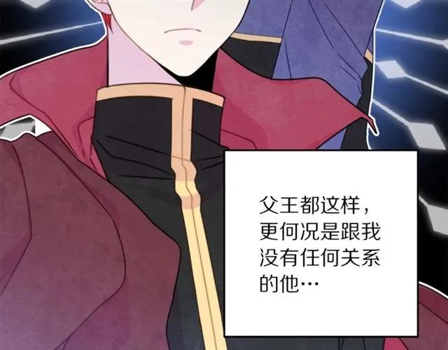 第21话 为什么躲着我？42
