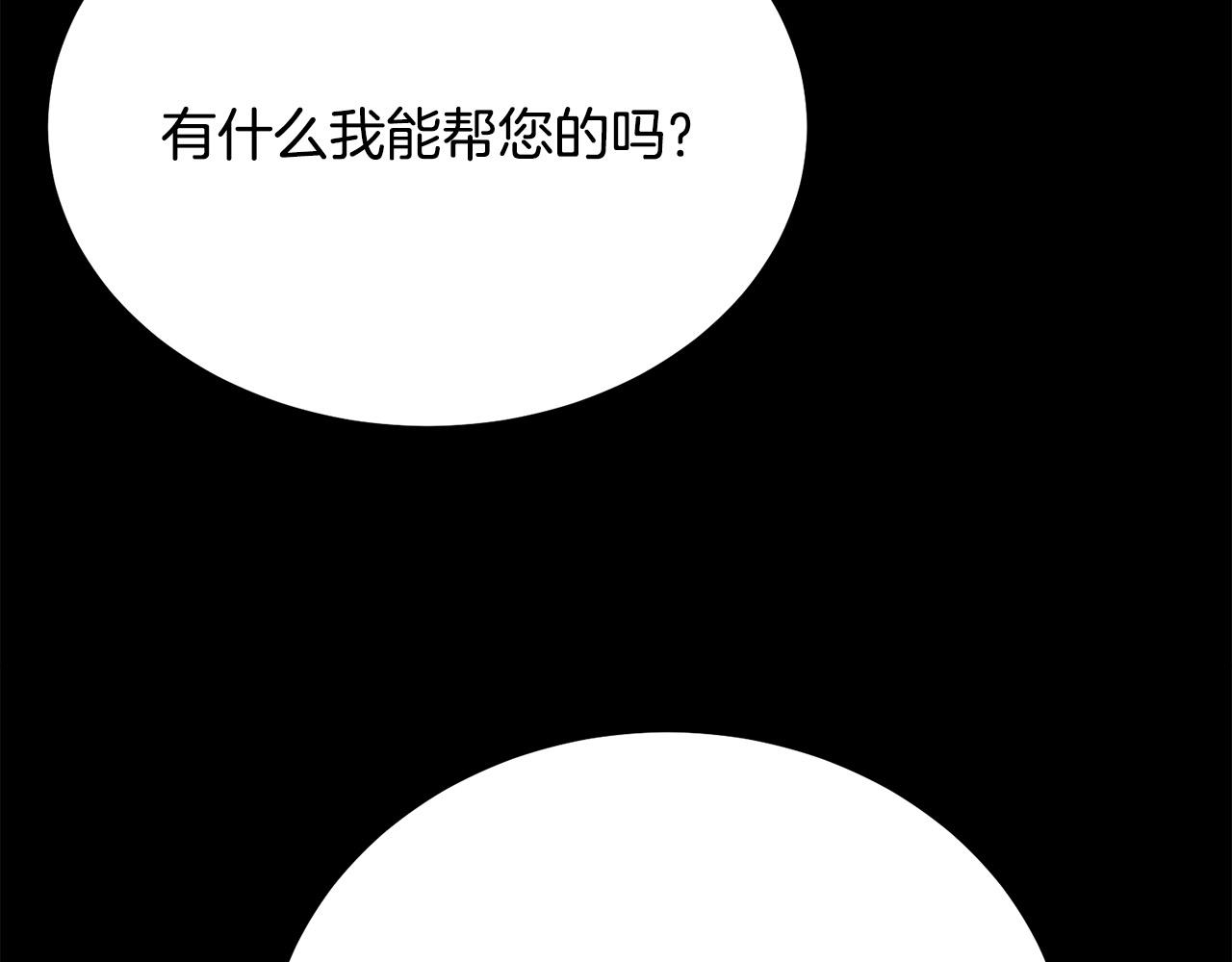 第111话 替代王妃103
