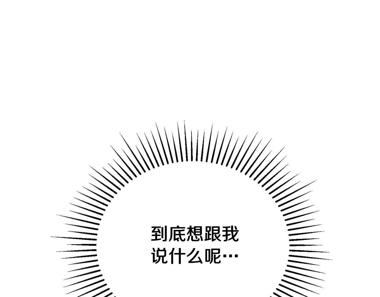 第84话 威胁78