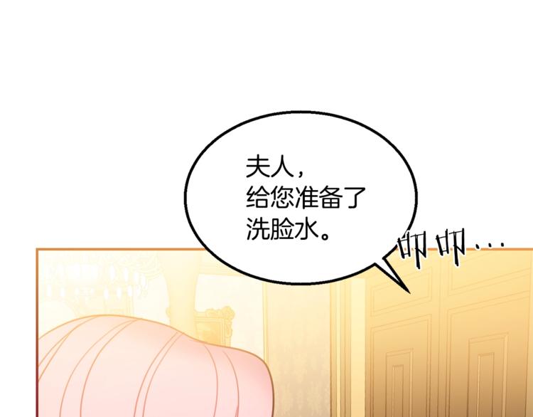 第7话 身体换回来了？！23
