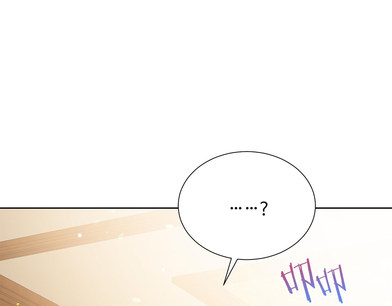 第89话 甜蜜夜晚132