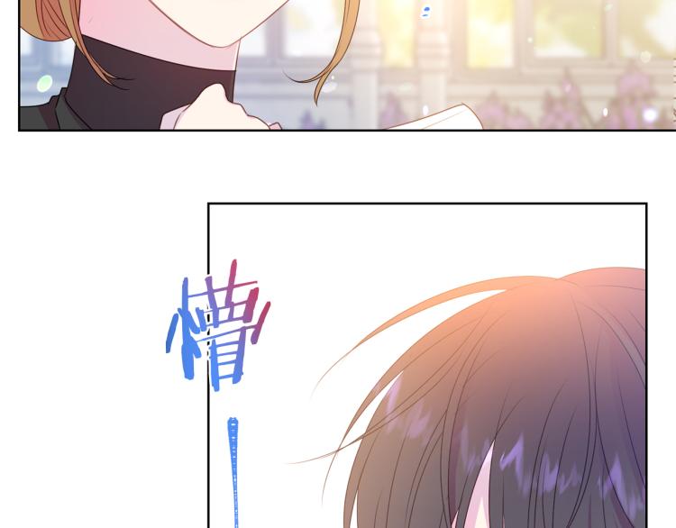 第82话 情敌的礼物9