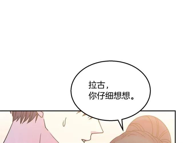 第10话 文化老师49