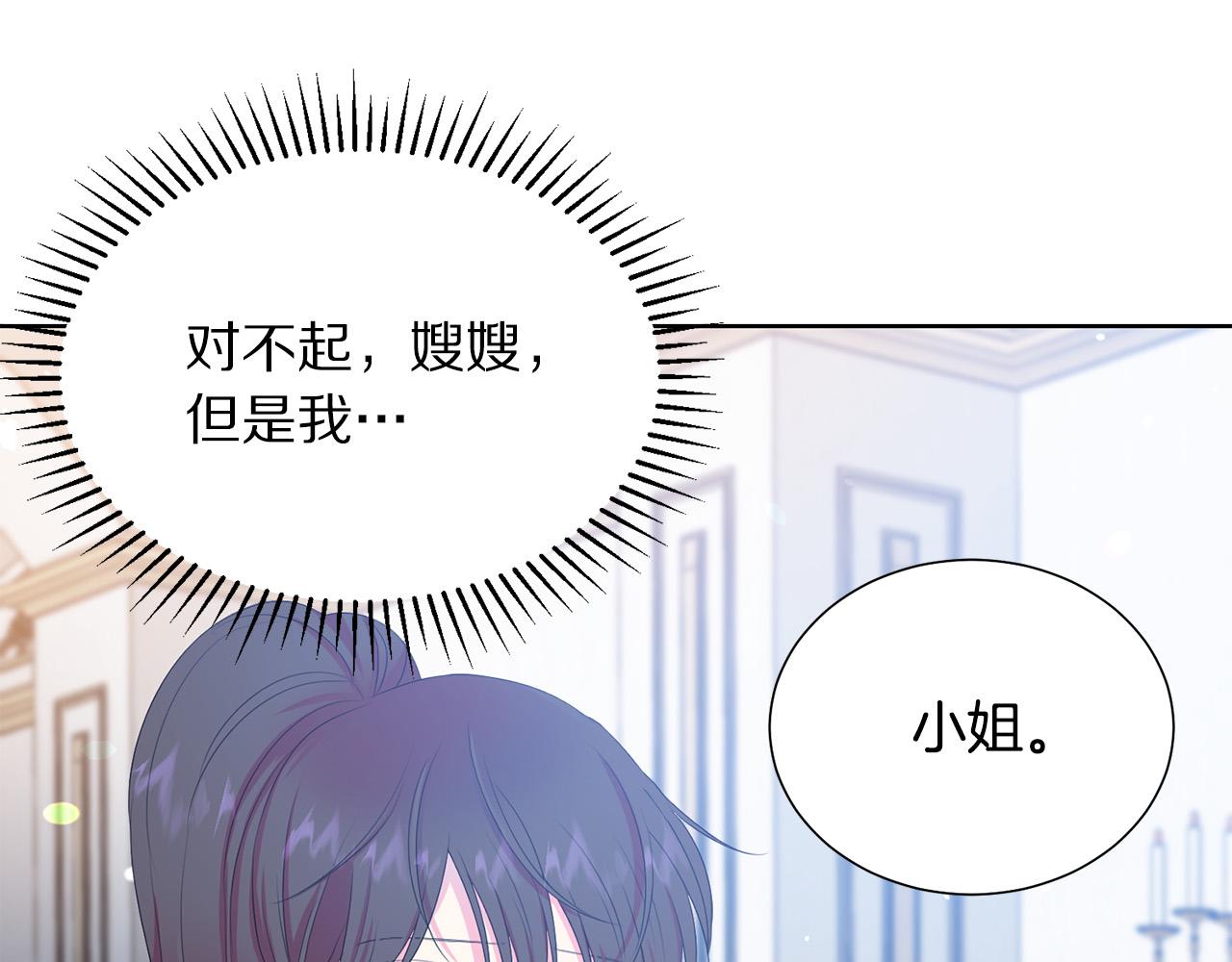 第85话 性情大变106