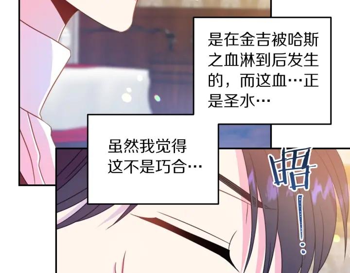 第67话 天才魔法师29