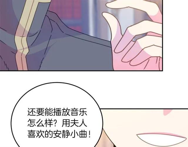 第一季完结 你们这么般配55
