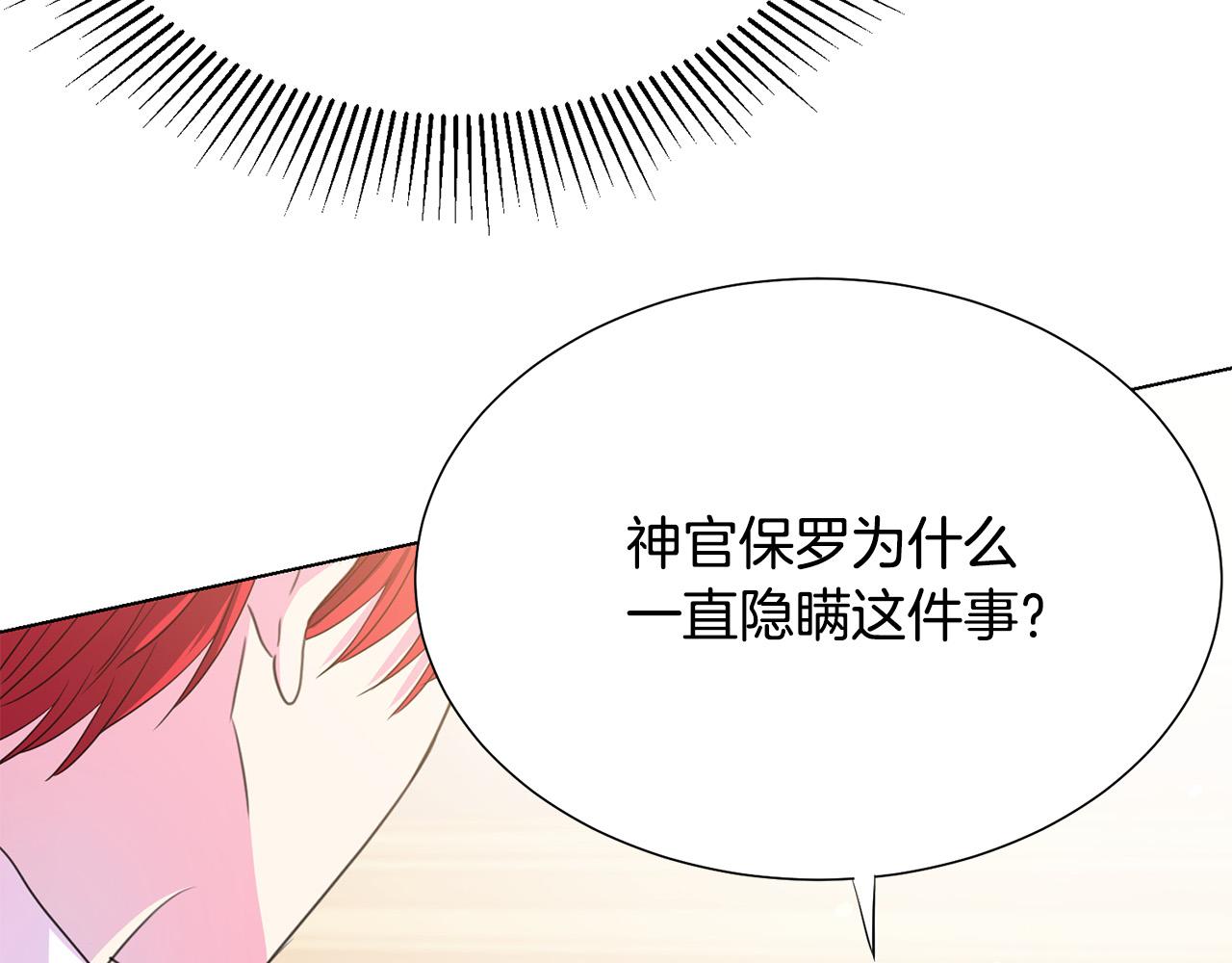 第98话 交易48