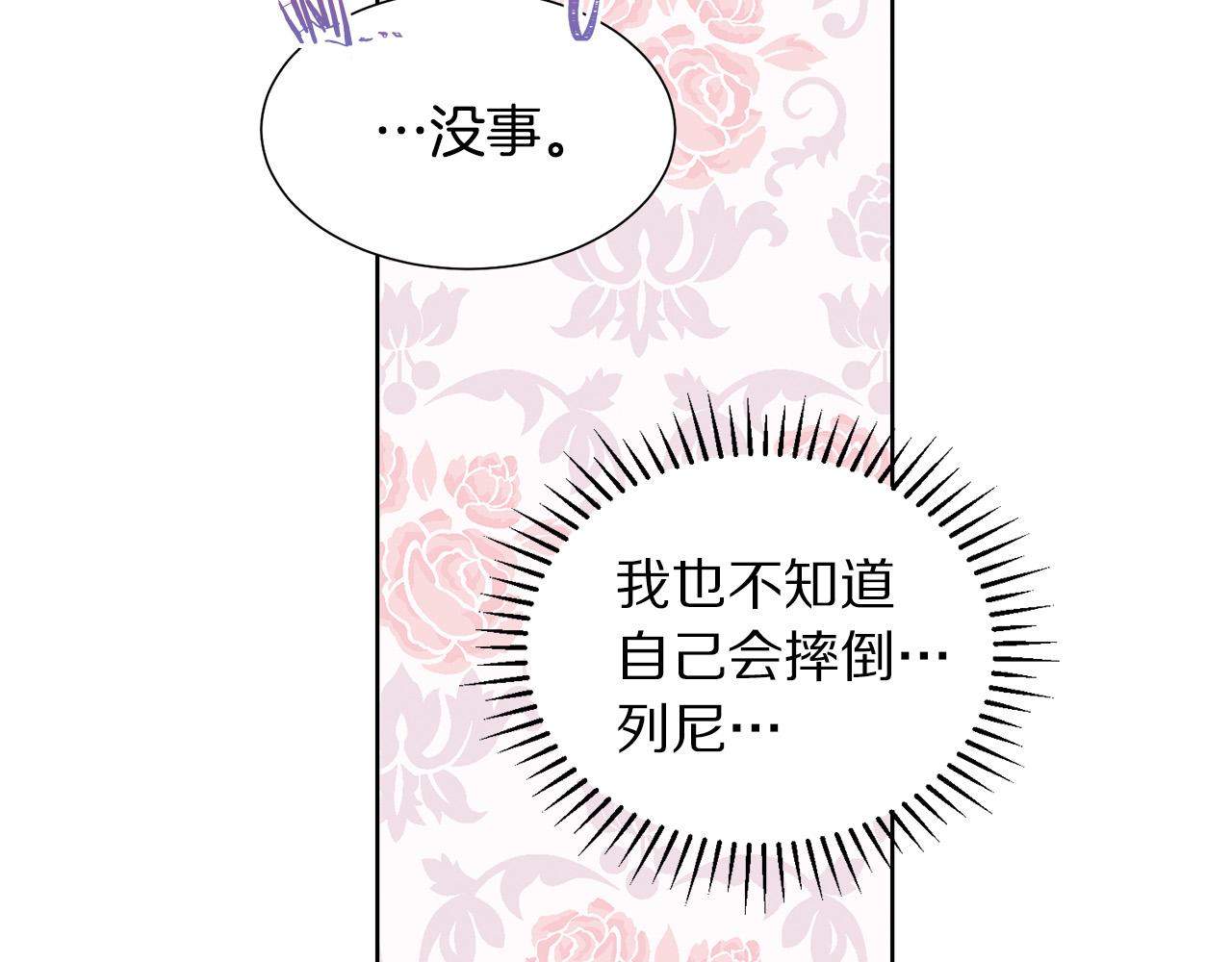 第84话 威胁23