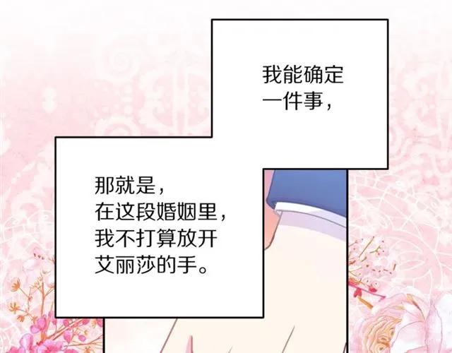 第24话 她对我来说101