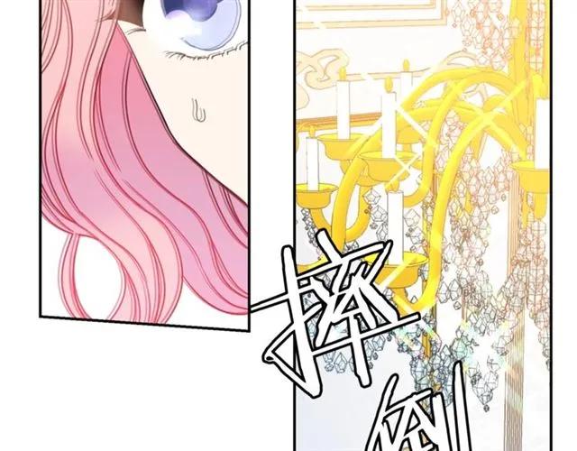 第15话 我们做了？！17