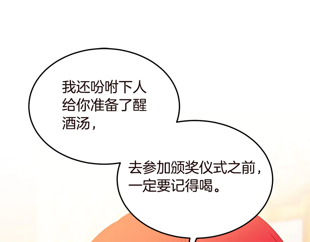 第55话 互换身体22