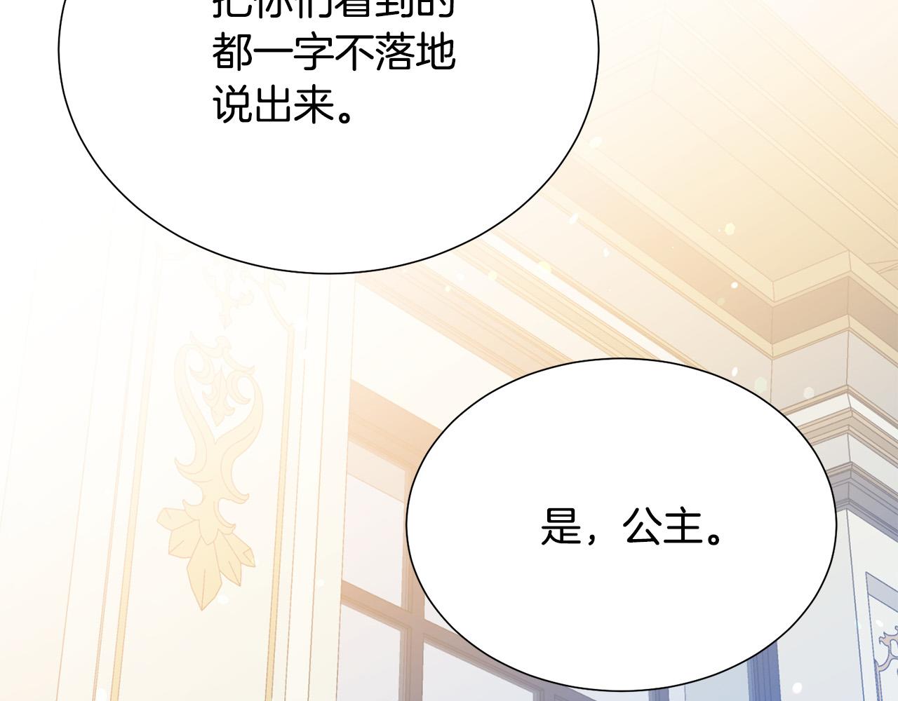 第104话 王者风范51