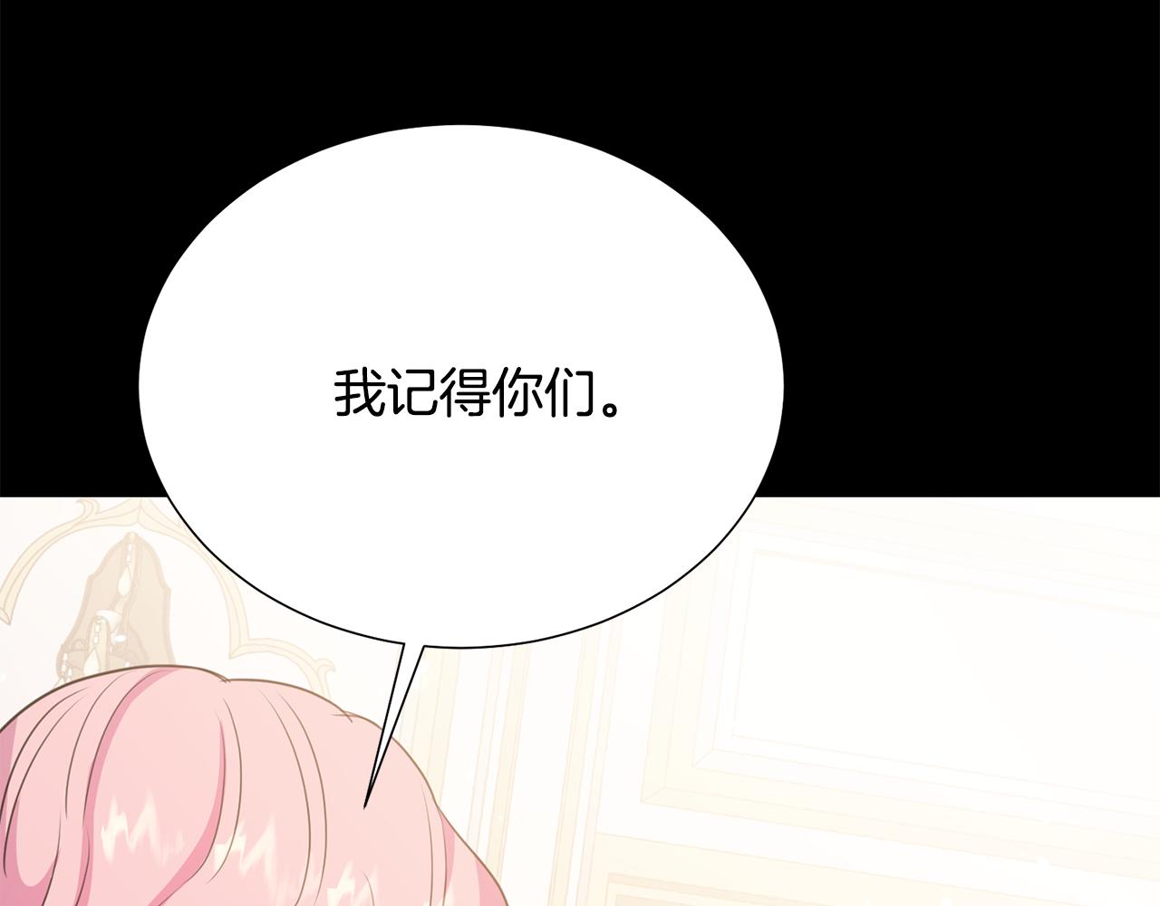 第104话 王者风范106