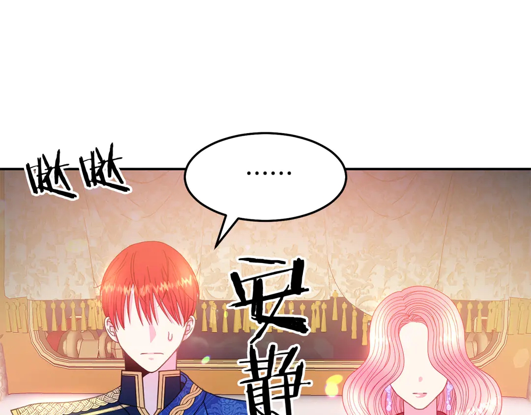 第47话 如何选择91