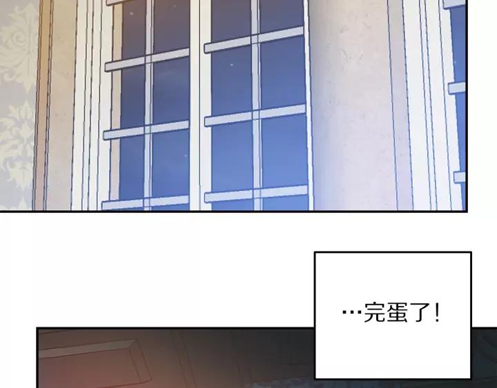第38话 我的女人79