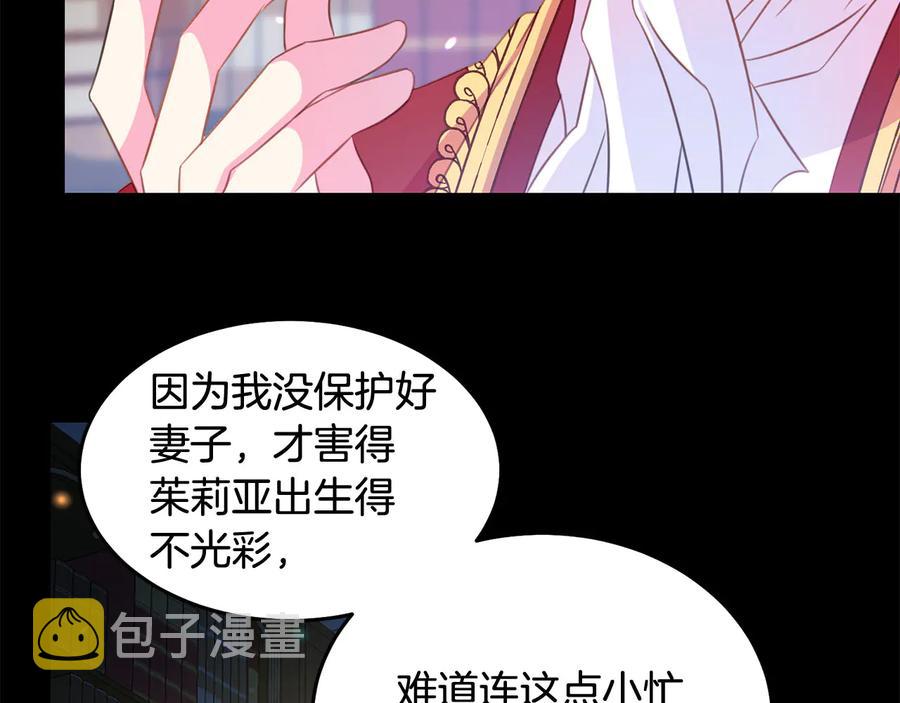 第65话 担心34
