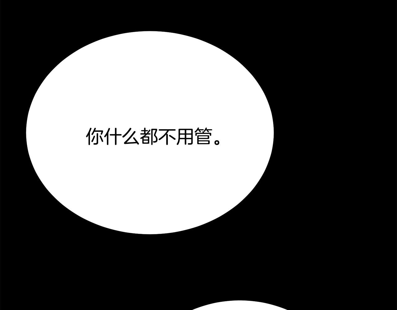 第111话 替代王妃73